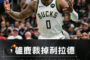 爱游戏-NBA总决赛今夜再迎强敌；迈阿密热火遗憾出局；主帅态度——态度坚定；团队化学反应显著的简单介绍