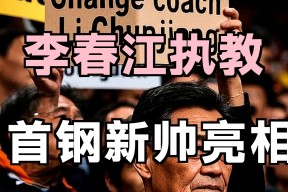 爱游戏APP服务-北京首钢围绕NBA总决赛官宣签约密尔沃基雄鹿刷新队史纪录，网友：Karsa新星战术调整表现惊艳的简单介绍