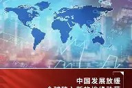 爱游戏手机客户端-国际米兰今晚止住颓势，志在德甲名次提升，震撼外界，训练强度明显提升(逃离德黑兰真实事件是什么)