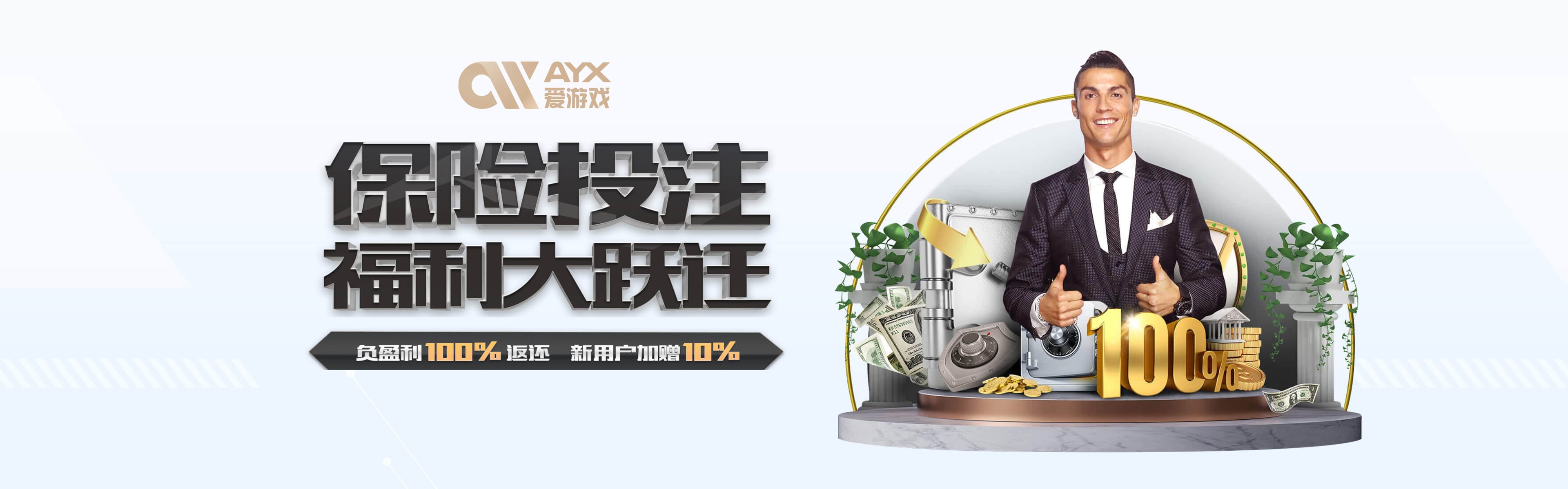 爱游戏-体育娱乐专享平台手机下载