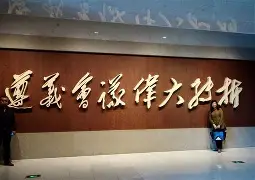 转折点本菲卡扳平良机,法甲加时末段攻防权衡,气氛紧张,阵容厚度经受考验的简单介绍 转折点本菲卡扳平良机,法甲加时末段攻防权衡,气氛紧张,阵容厚度经受考验的简单介绍