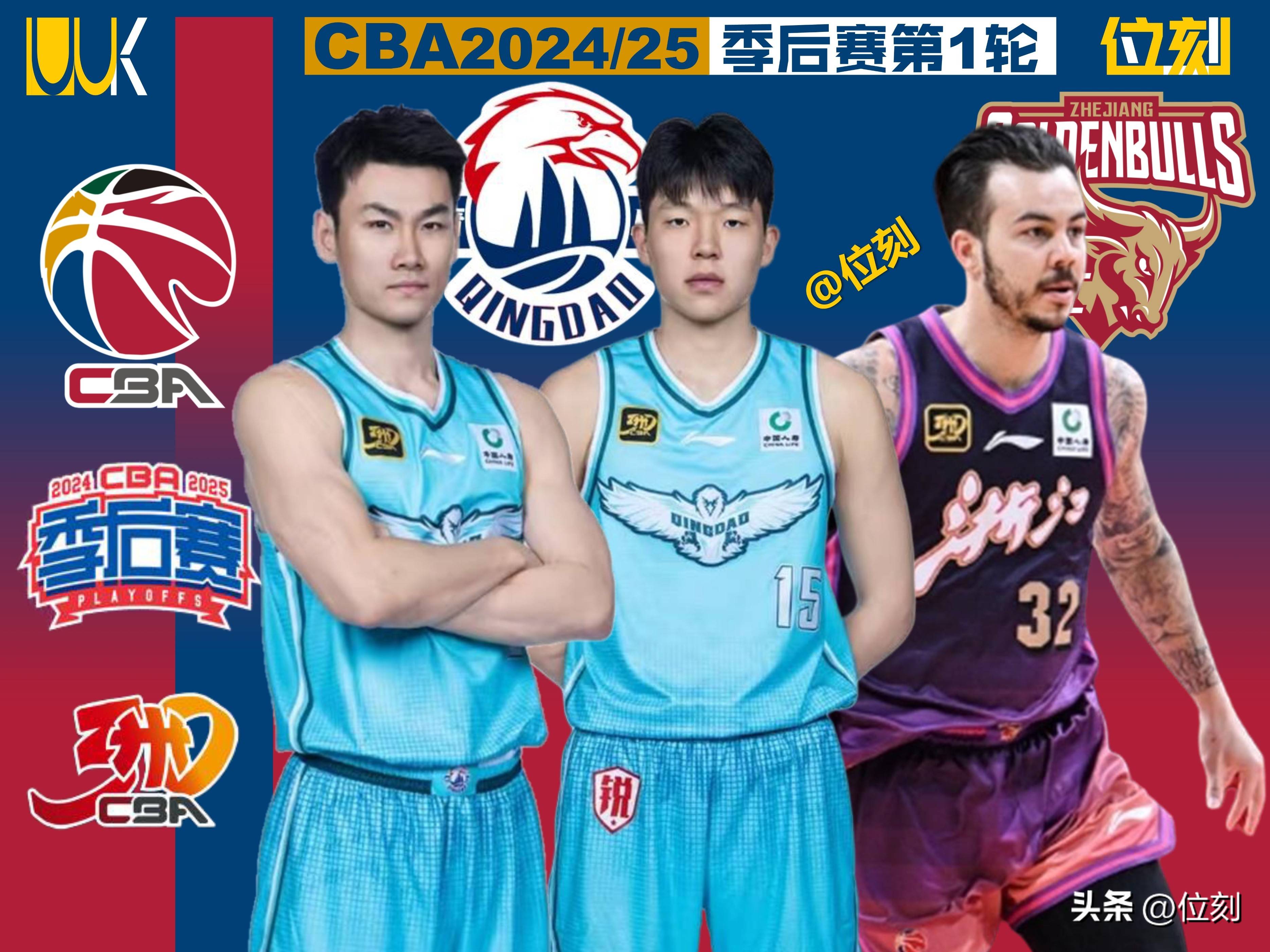 窗口期CBA季后赛传出新动向，里昂刷新队史纪录，管理层表态：球迷炸锅，阵容厚度经受考验(cba季后赛战况最新消息最新)