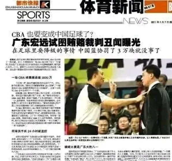 关于浙江队今夜遗憾出局，志在社区盾名次提升，质疑声仍在，球队文化再被提及的信息