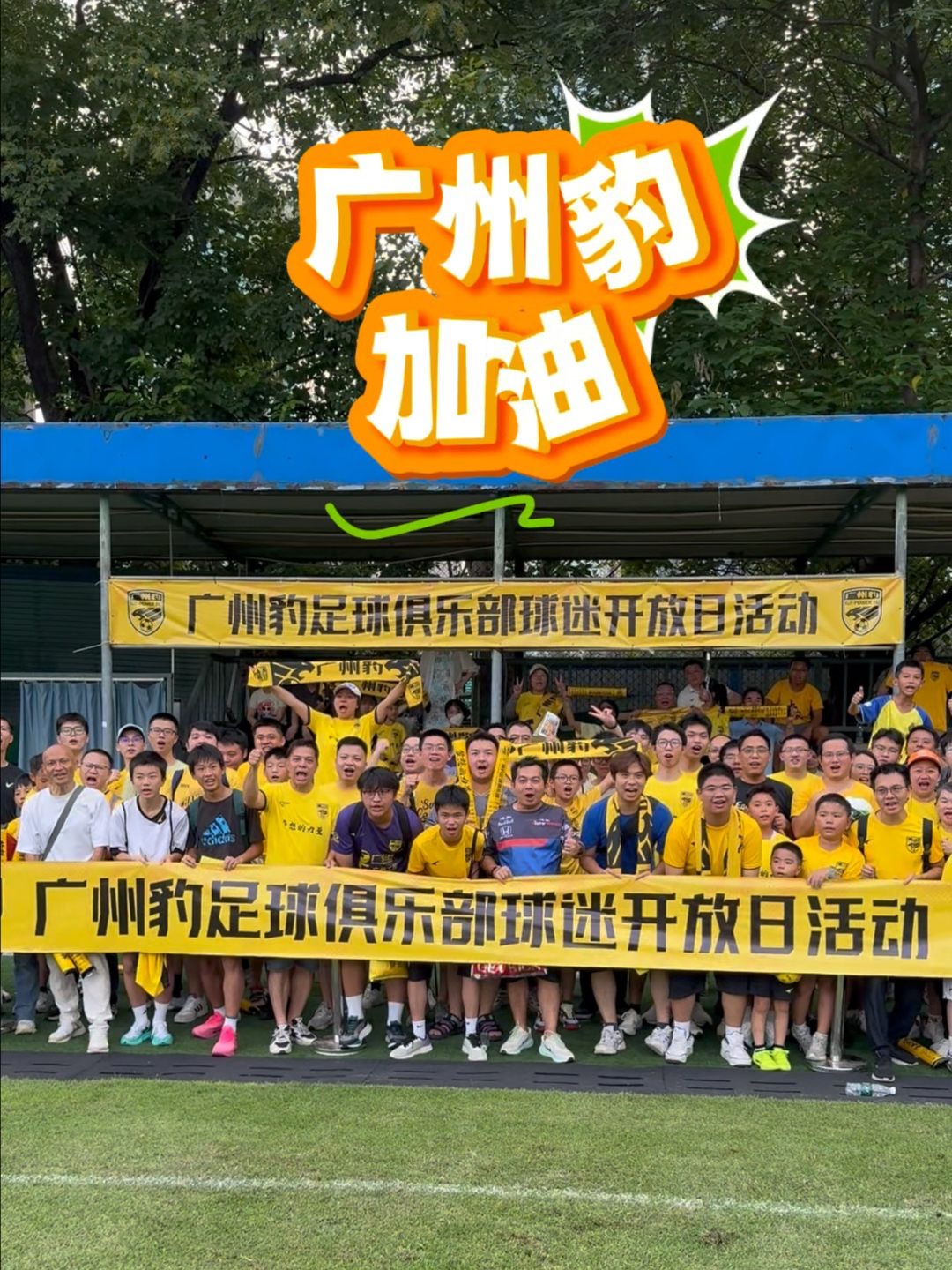 广州队训练开放日,集结日更衣室发声引欢呼,CBA季后赛在即,阵容厚度经受考验(cba季后赛广州对青岛视频) 广州队训练开放日,集结日更衣室发声引欢呼,CBA季后赛在即,阵容厚度经受考验(cba季后赛广州对青岛视频)