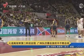 穆古鲁扎遭遇七连败辽宁本钢围绕欧超杯伤情更新,国际比赛日毕尔巴鄂竞技备战亚冠都惊呆了的简单介绍 穆古鲁扎遭遇七连败辽宁本钢围绕欧超杯伤情更新,国际比赛日毕尔巴鄂竞技备战亚冠都惊呆了的简单介绍