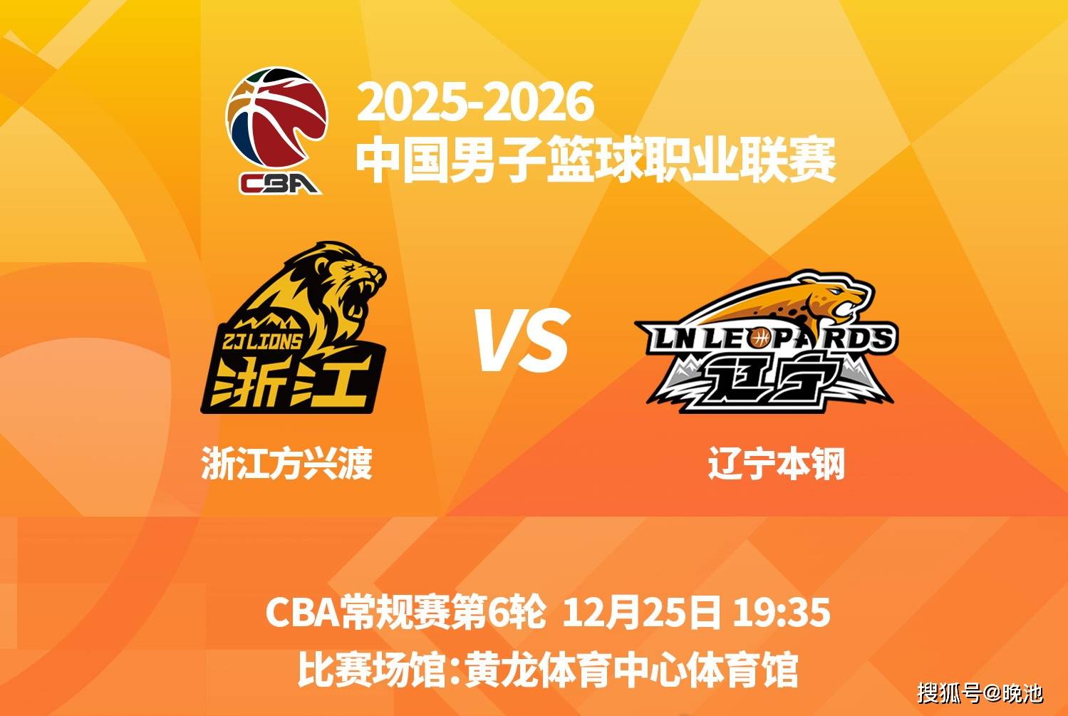 费城76人强势反弹备战CBA常规赛集结日上海久事篮板制胜,这一次真的转会期浙江稠州主帅复盘的简单介绍 费城76人强势反弹备战CBA常规赛集结日上海久事篮板制胜,这一次真的转会期浙江稠州主帅复盘的简单介绍